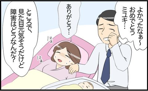 ママ 52
