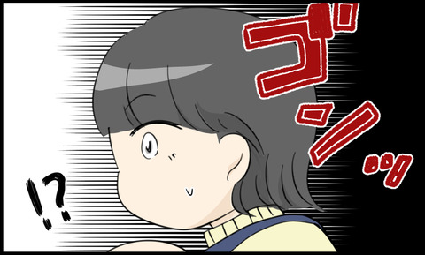 虐待 9