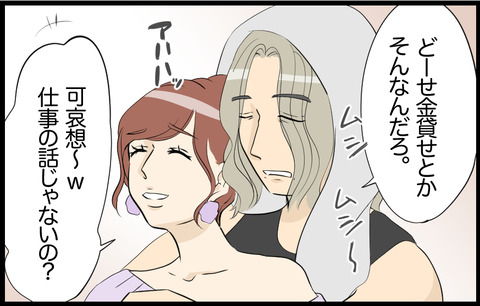 いちか 401