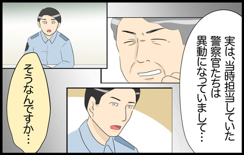 いちか 32