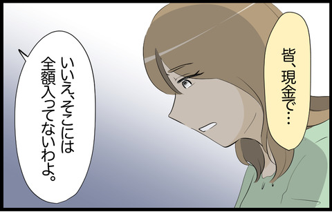 いちか 239