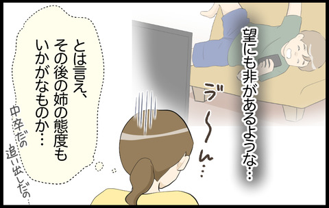 この子 406