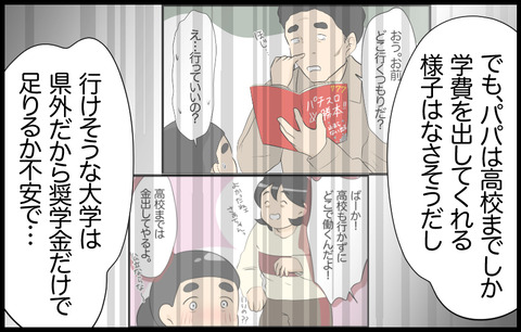 待子 313