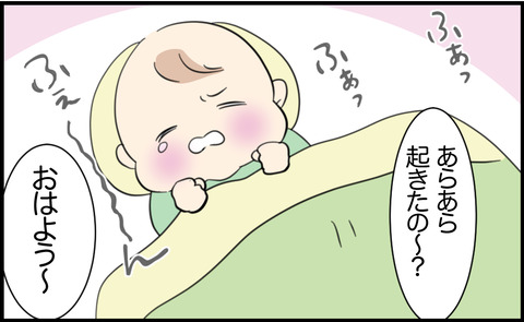 虐待 4