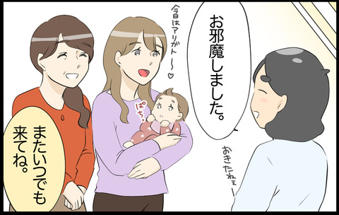 さくら12 3