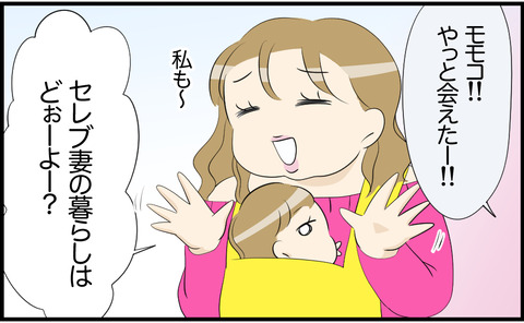 ぎゃる 382