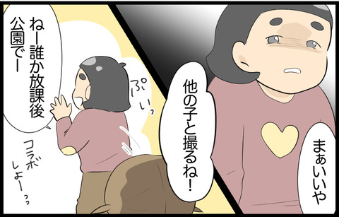 まちこ 443