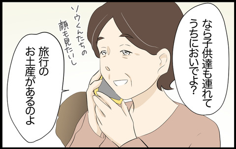 コノコ 17