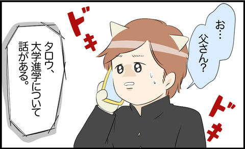 タロ 126