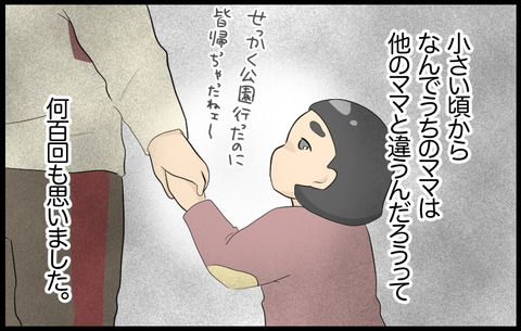 待子 439