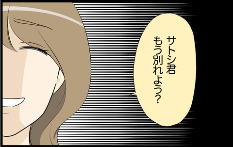 いちか 353