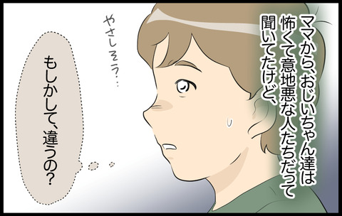 この子 471