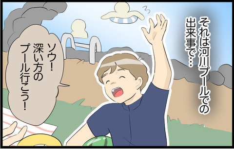この子 537