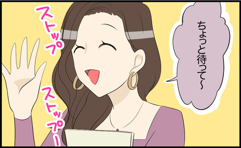 タロ 132
