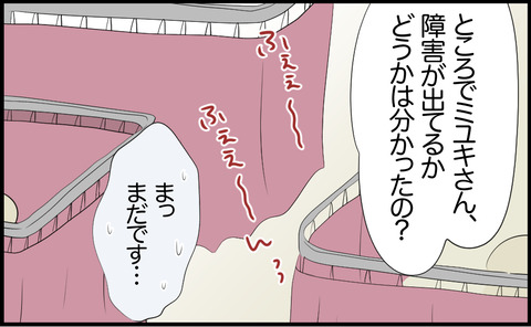 ママ 66