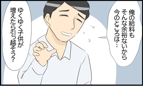 ママ 10