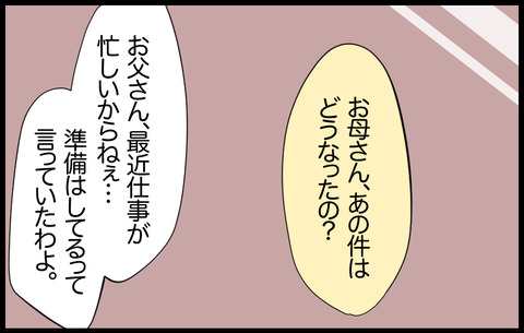 いちか 343