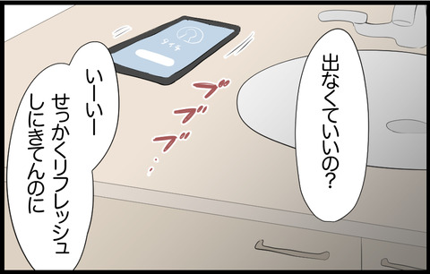 いちか 400