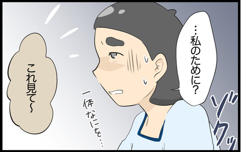 待子 331