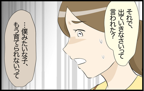 この子 477