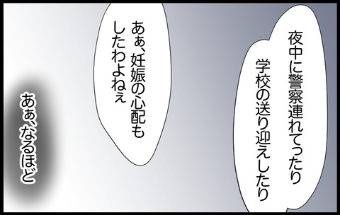 いちか 290