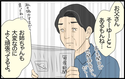 この子 169