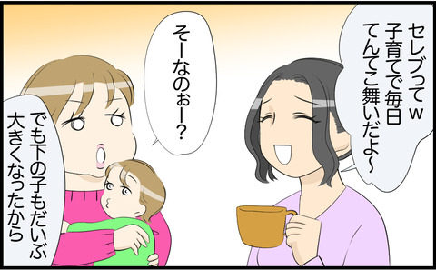 ぎゃる 383