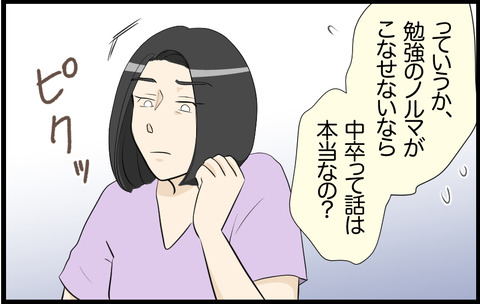 この子 401