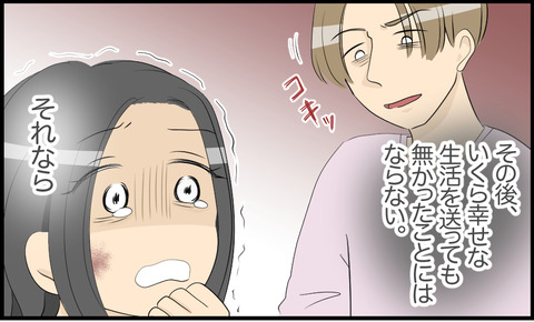 ぎゃる 393