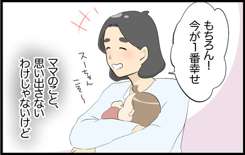 さくら12