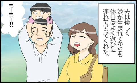 ママ 11