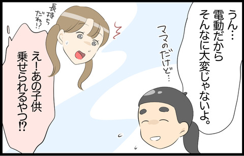 待子 263