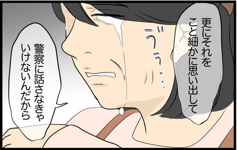 イチカ 568