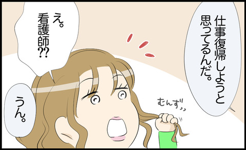 ぎゃる 384