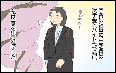 待子 323