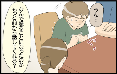 この子 474