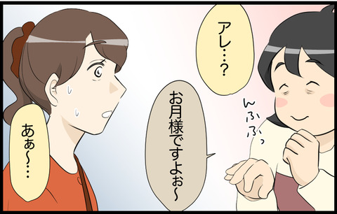 待子 68