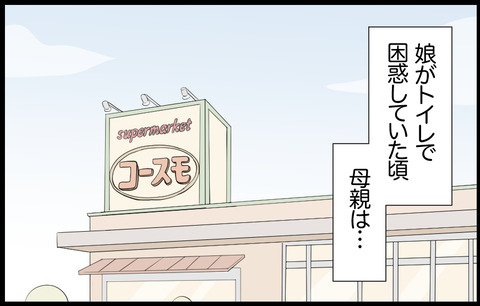 待子 65