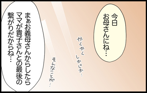 コノコ 10