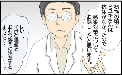ママ 22