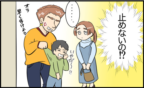 虐待 41