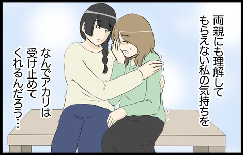 いちか 364