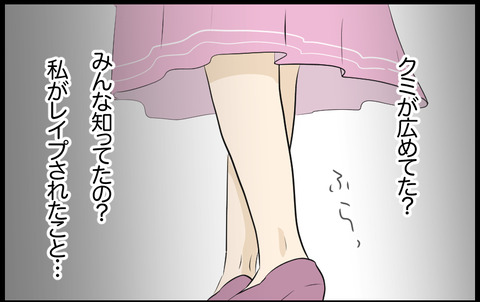 イチカ 591