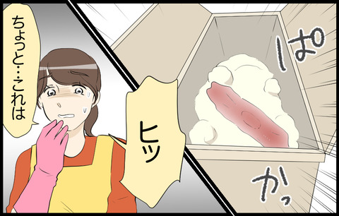 待子 107