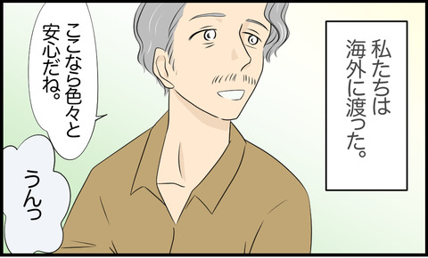 ぎゃる 376