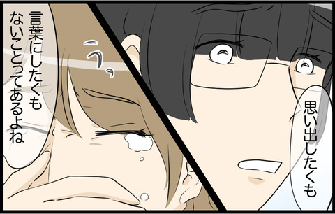 イチカ 596
