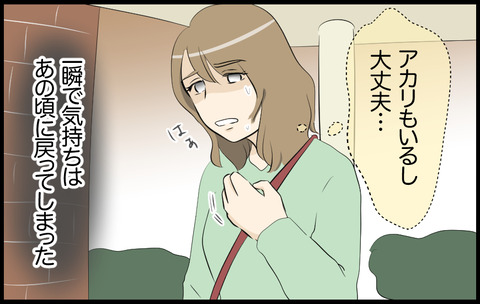 イチカ 605