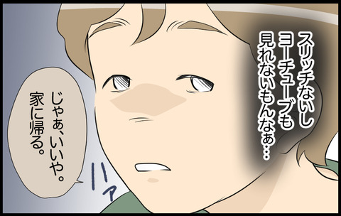 この子 514