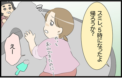 まちこ 67