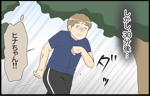この子 539